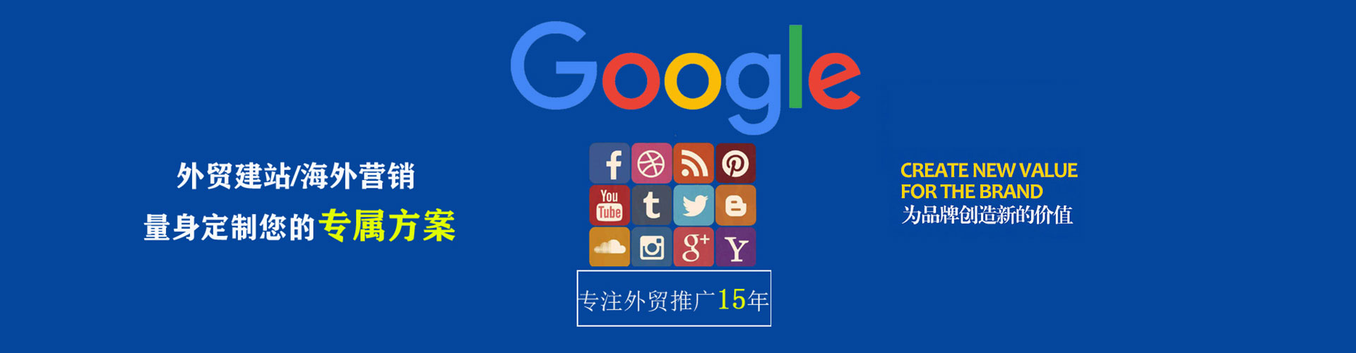 喜德推广信息流