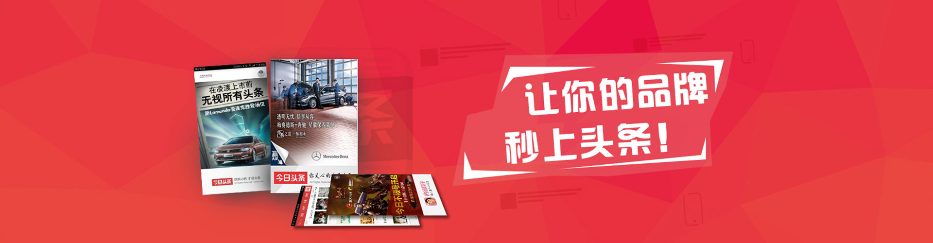 喜德sem外包