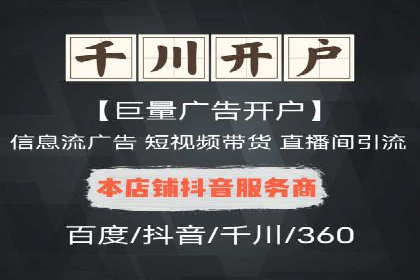 百度包年竞价：企业推广的秘密武器