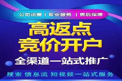 百度推广公司助力旅游行业实现精准营销