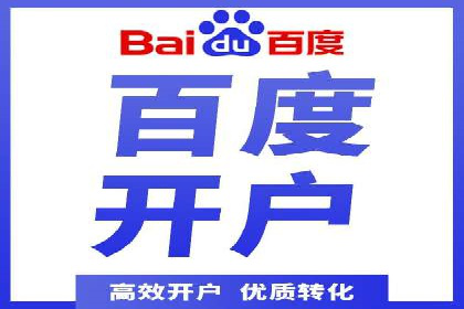 竞价推广公司案例：助力企业实现品牌飞跃