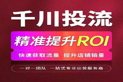信息流广告开户全攻略：返点政策解析